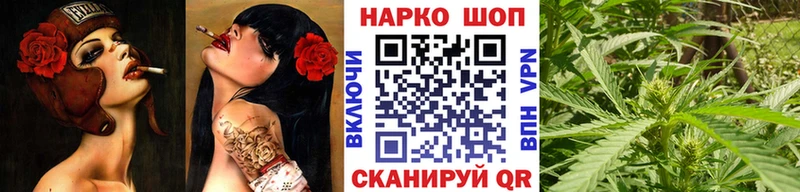 Купить Конопля СК Меф Cocaine Заинск