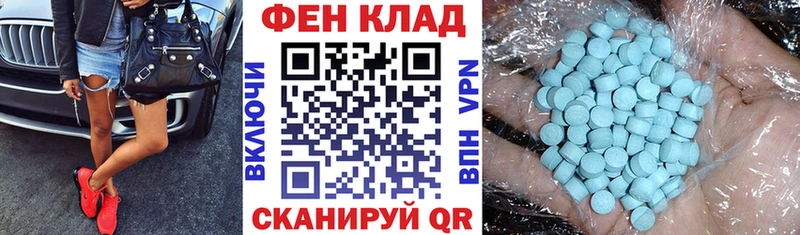 АМФЕТАМИН Premium Заинск