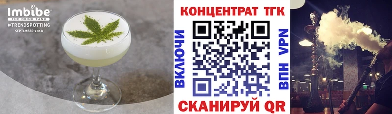 Купить  Заинск  Печенье с ТГК конопля 
