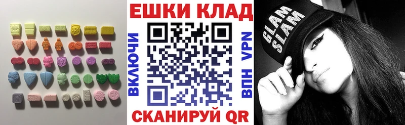ЭКСТАЗИ louis Vuitton Заинск