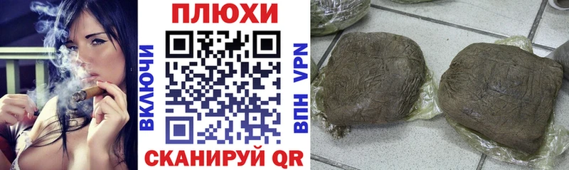 Купить где  Заинск  Гашиш убойный 