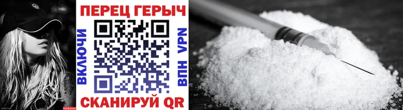 Купить  Заинск  ГЕРОИН Heroin 