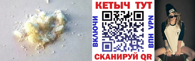 КЕТАМИН ketamine  Купить где  Заинск 