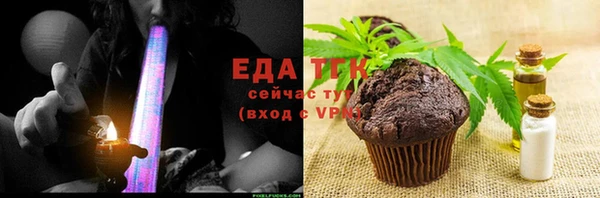 первитин Зеленодольск