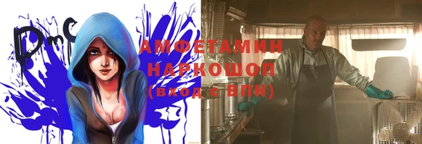 альфа пвп Зерноград