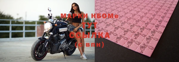альфа пвп Зерноград