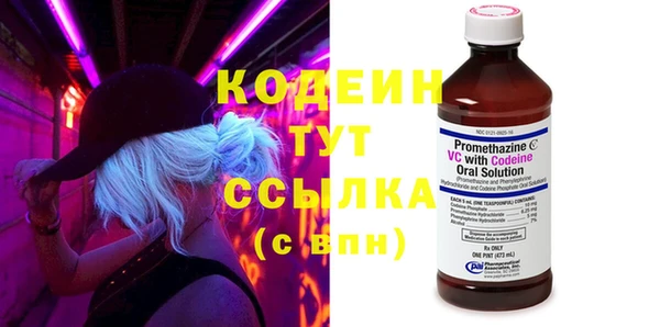 первитин Зеленодольск