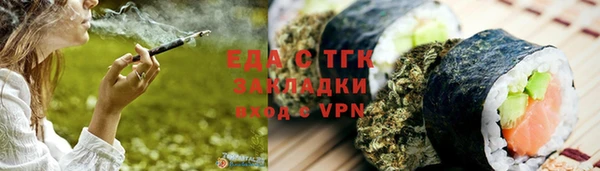 сатива Протвино