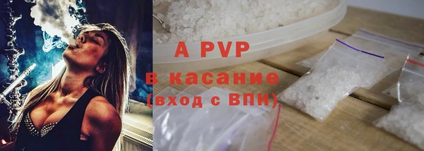 альфа пвп Зерноград