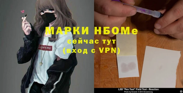 альфа пвп Зерноград