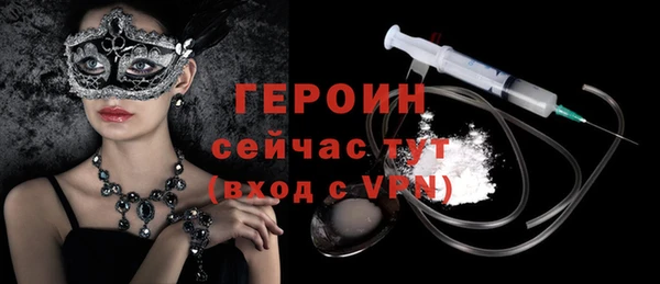 альфа пвп Зерноград