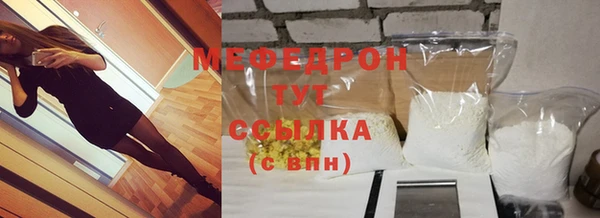 мет Зеленокумск