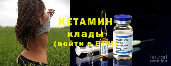 первитин Зеленодольск