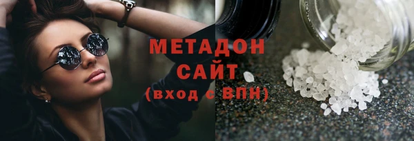 первитин Зеленодольск
