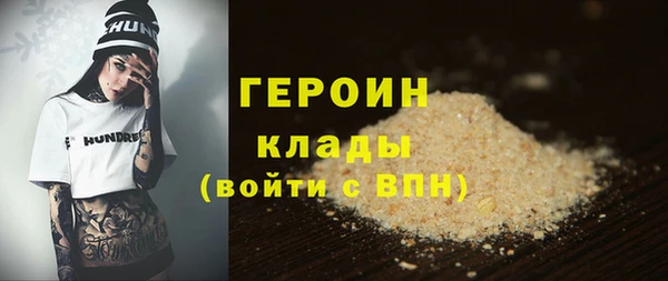 мет Зеленокумск