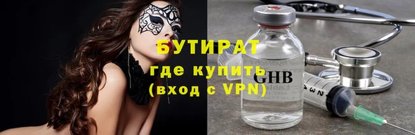 альфа пвп Зерноград