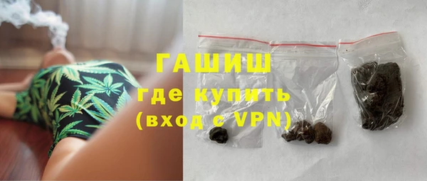 первитин Зеленодольск