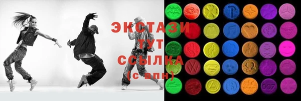первитин Зеленодольск