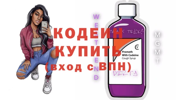 первитин Зеленодольск