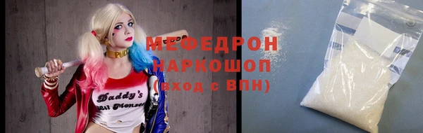 мет Зеленокумск