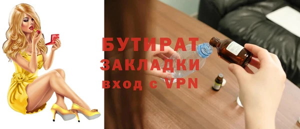 прущая мука Пролетарск