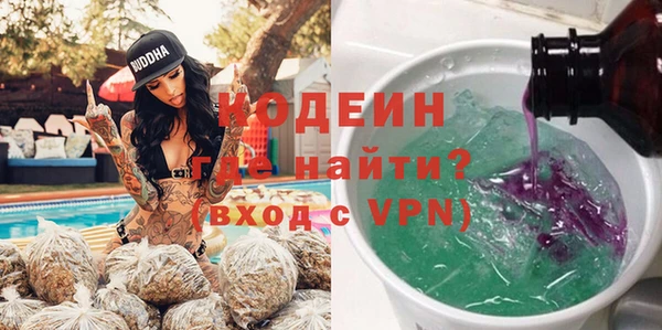 мет Зеленокумск