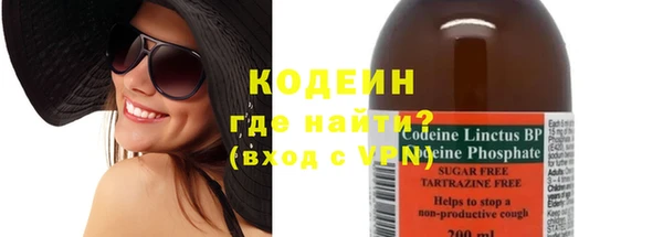 альфа пвп Зерноград