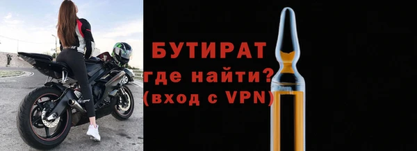 альфа пвп Зерноград