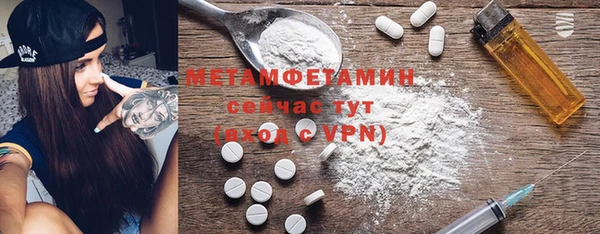 первитин Зеленодольск