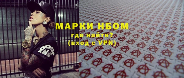 мет Зеленокумск