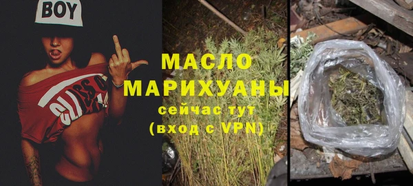 первитин Зеленодольск