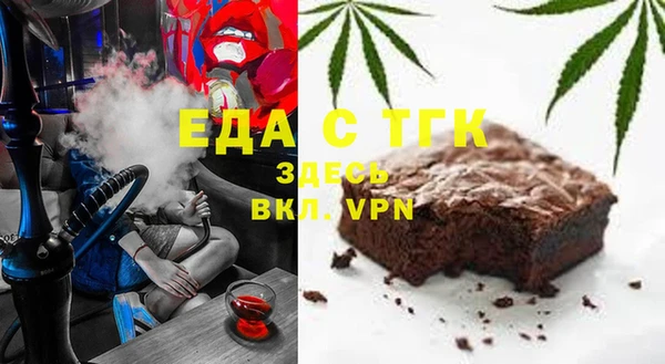 альфа пвп Зерноград