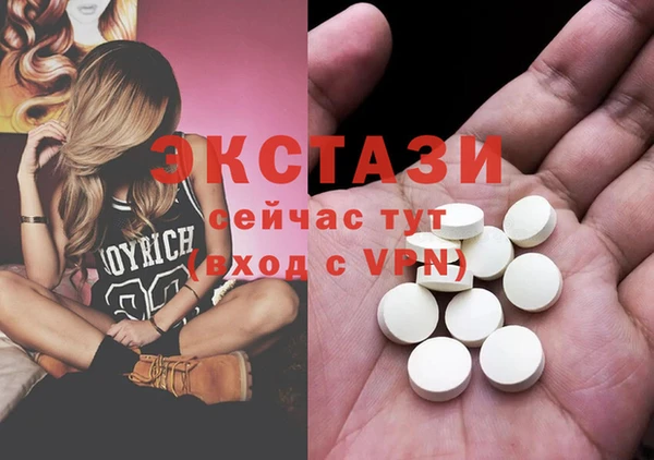 первитин Зеленодольск