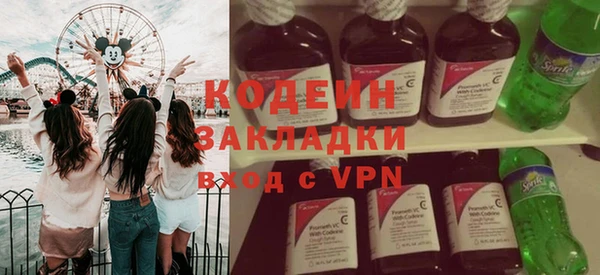 альфа пвп Зерноград