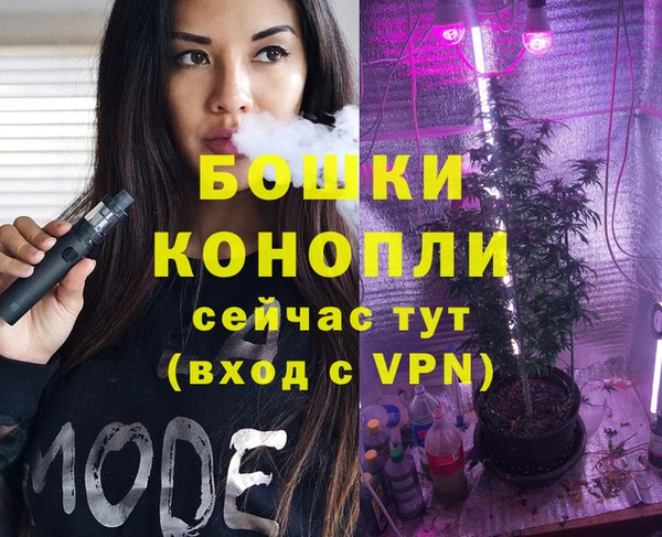 мет Зеленокумск