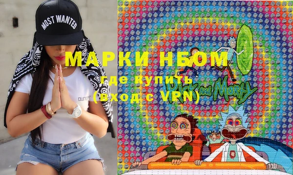 первитин Зеленодольск