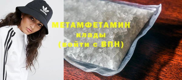 мет Зеленокумск