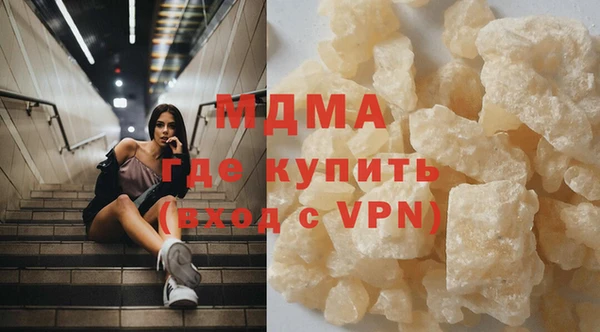 альфа пвп Зерноград