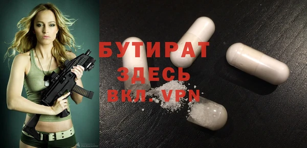 первитин Зеленодольск