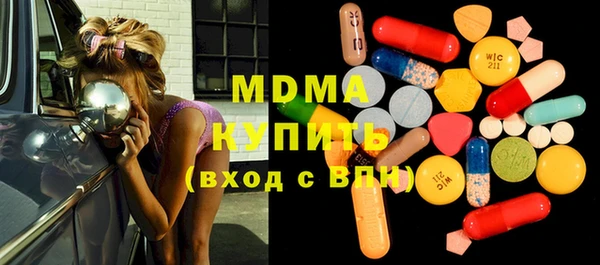 первитин Зеленодольск