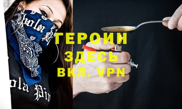 первитин Зеленодольск
