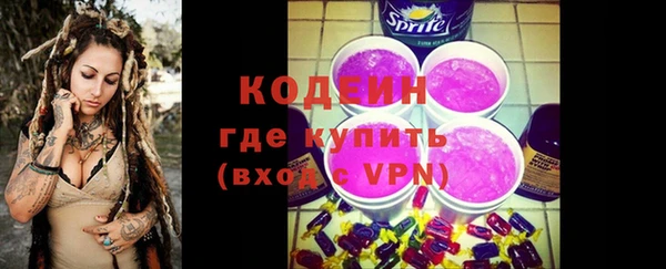 мет Зеленокумск