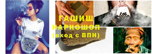 альфа пвп Зерноград