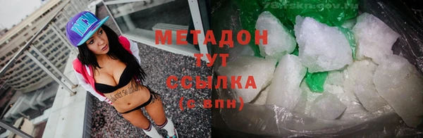мет Зеленокумск