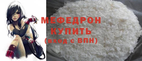 альфа пвп Зерноград
