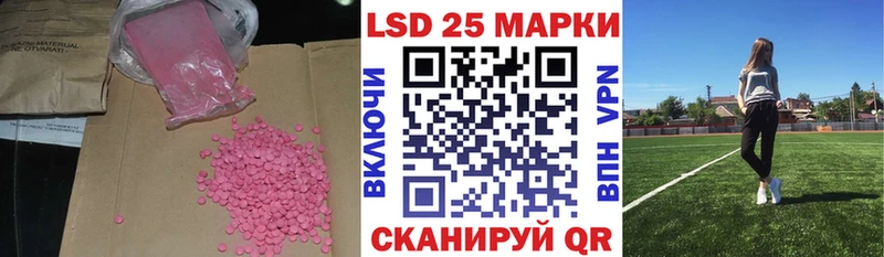 Купить закладки  Заинск  Лсд 25 экстази ecstasy 