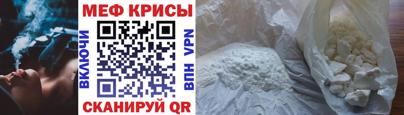 Купить где  Заинск  МЯУ-МЯУ 4 MMC 