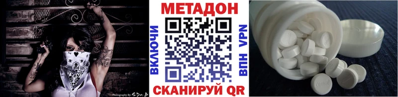 Купить закладки  Заинск  Метадон белоснежный 