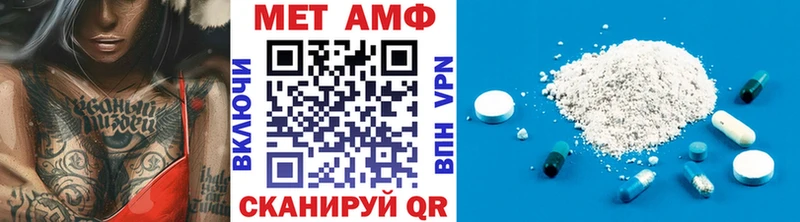 Купить  Заинск  МЕТАМФЕТАМИН Methamphetamine 