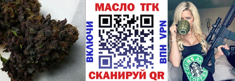 ТГК вейп  Купить где  Заинск 